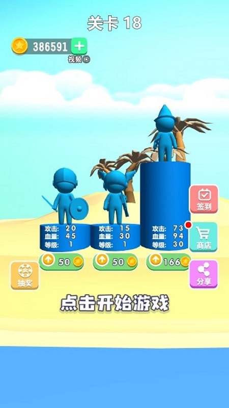 我的兵工厂正版小游戏 游戏截图