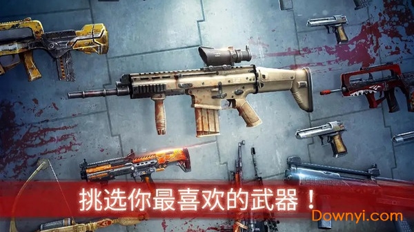 铁血勇士大战僵尸无限金币钻石 游戏截图