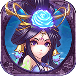 三国大英雄内购最新版 Logo